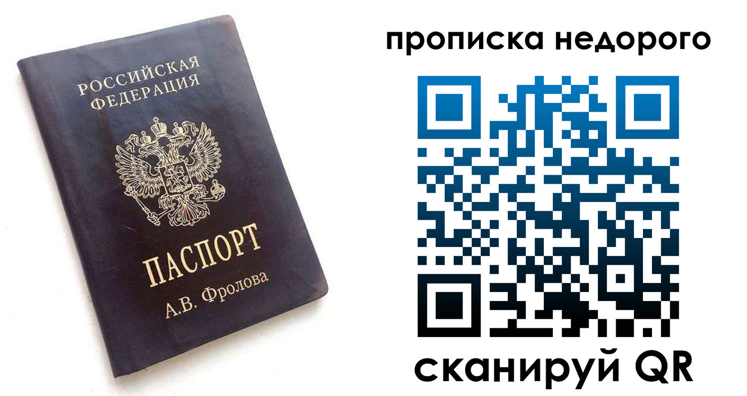 регистрация для дет. сада в Нягани
