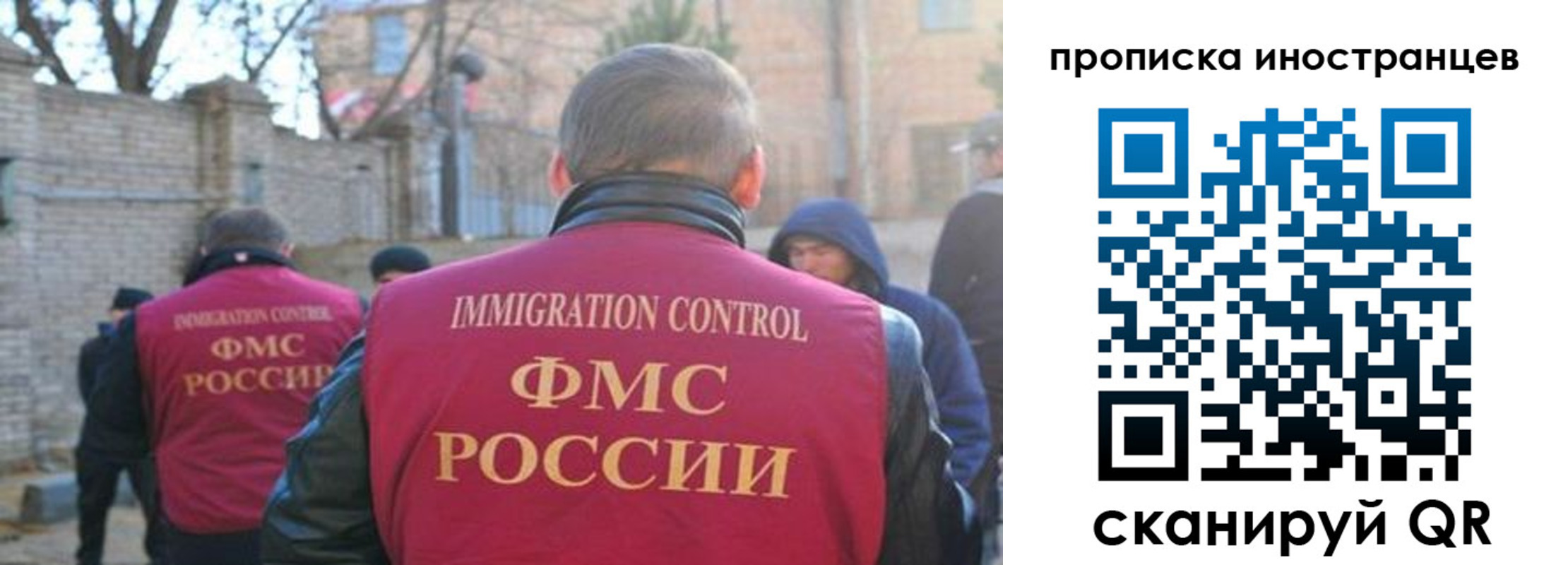 временная регистрация купить в Нягани