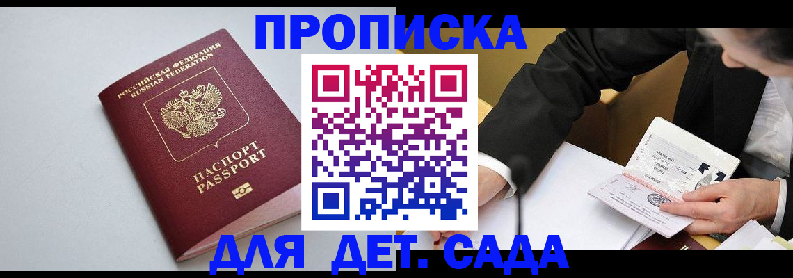 временная регистрация законно в Нягани