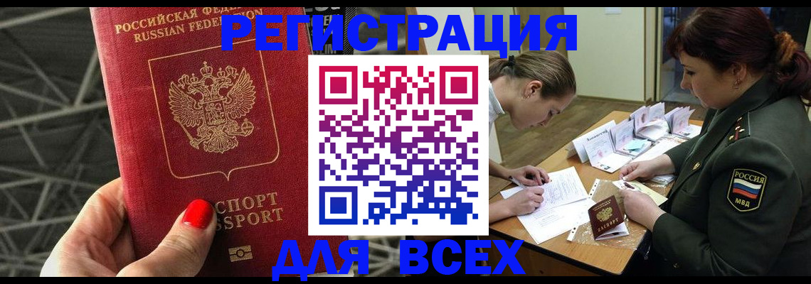 пропишу в квартире в Нягани