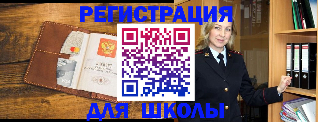 временная регистрация гарантия в Нягани